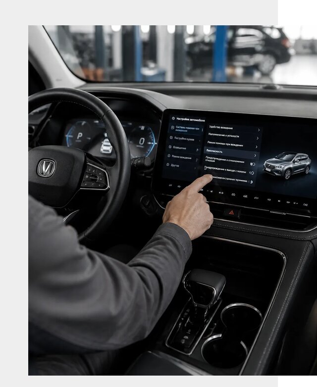 Русификация Changan в Сердобске по цене от 6572 р. | ФастМобиль-Срд