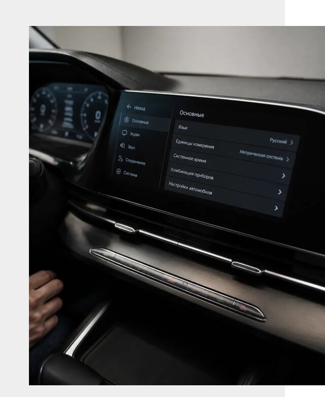 Русификация Changan CS55 в Сердобске по цене от 5561 р. | ФастМобиль-Срд