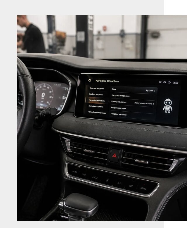 Русификация Changan CS75 в Сердобске по цене от 6572 р. | ФастМобиль-Срд