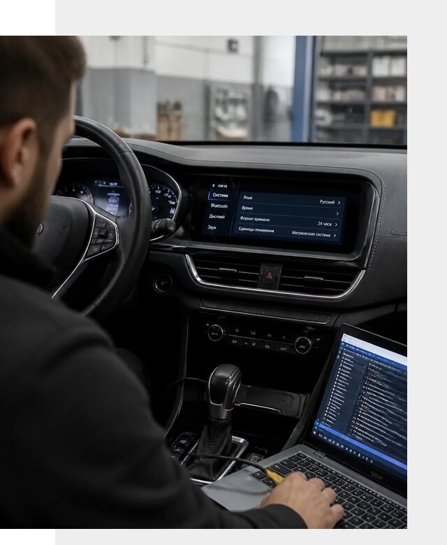 Профессиональная русификация Changan CS75 под ключ в Сердобске