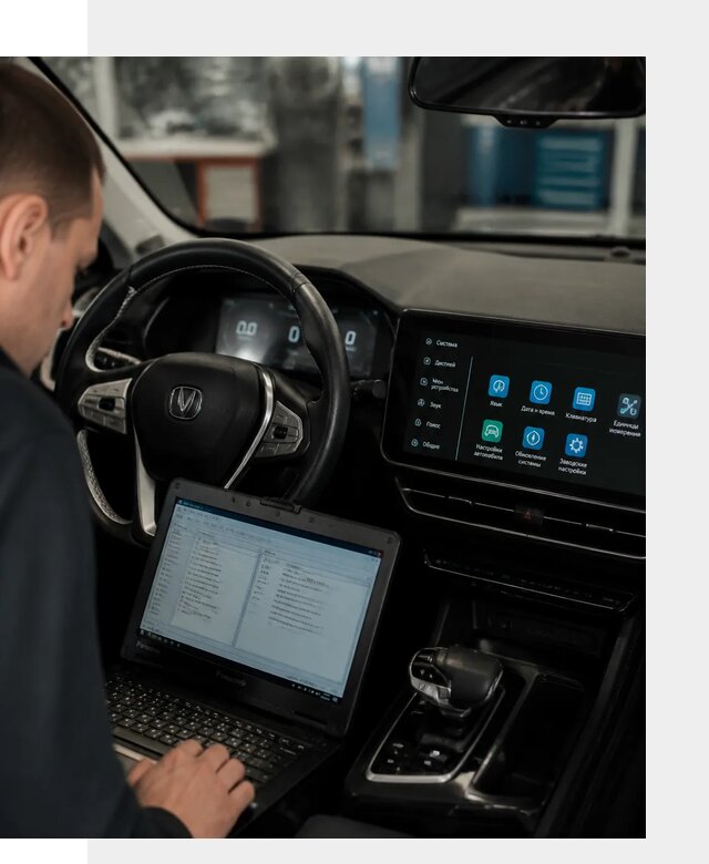 Русификация Changan X5 под ключ для автовладельцев в Сердобске